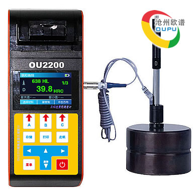 OU2200里氏笔式硬度计